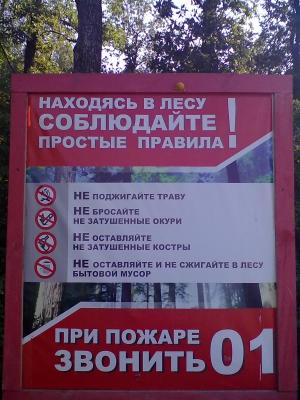 Прикрепленное изображение: post-707-1313693577.jpg